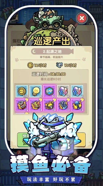 冒险大当家通用版图3