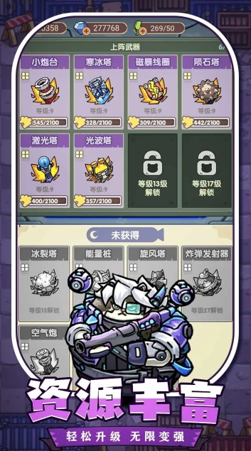 冒险大当家通用版图5