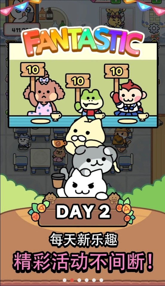 猫巷餐厅手机最新版