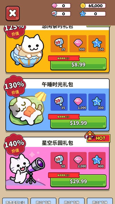 猫巷餐厅手机最新版