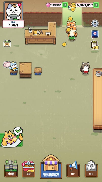 猫巷餐厅手机最新版