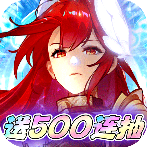 女神竞技场免费原版
