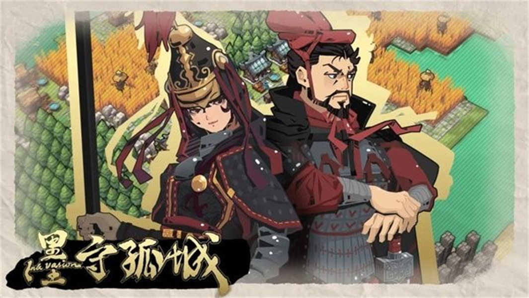 构筑防线直装版图2