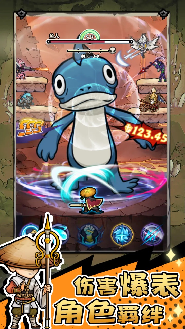 魔神快打游戏绿色版
