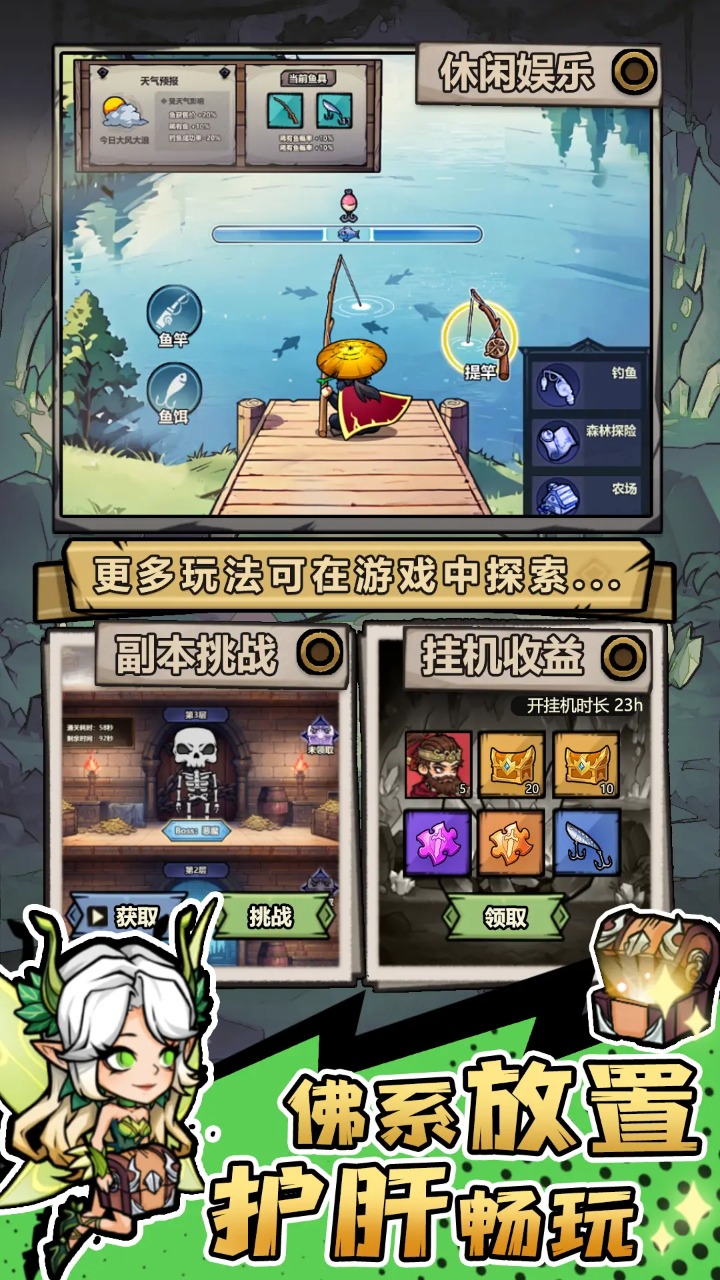 魔神快打游戏绿色版