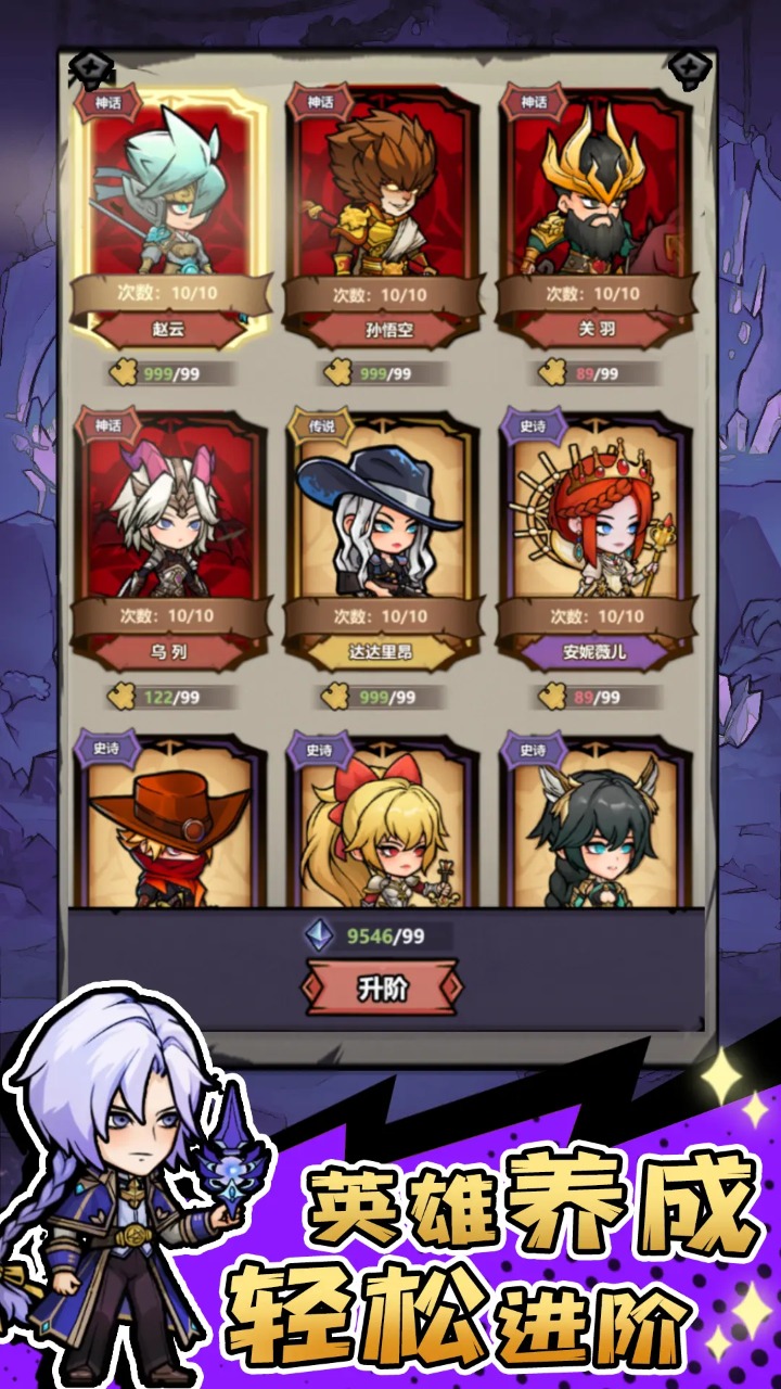 魔神快打游戏绿色版