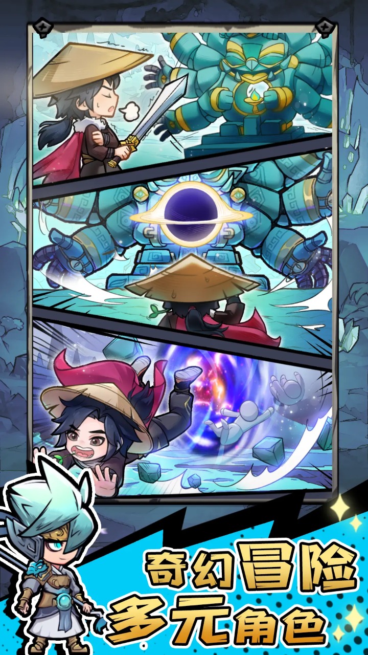 魔神快打游戏绿色版