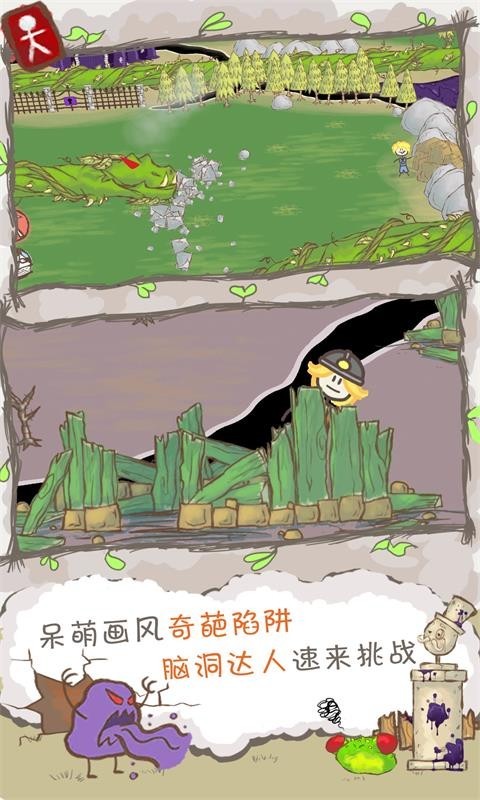 画个火柴人2地底探险原版图2