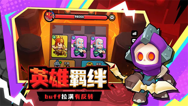 对战精灵游戏官方版图2