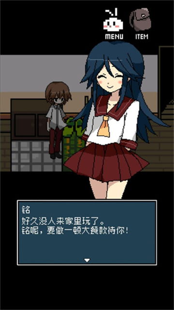 铭日记手游无广告版