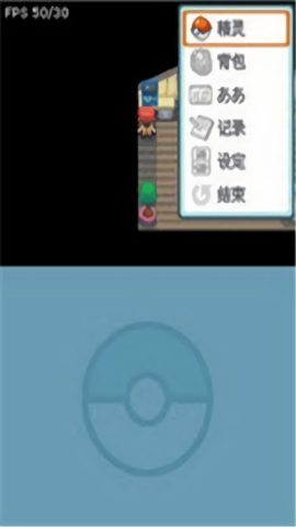 口袋妖怪灵魂之银游戏完整版图3