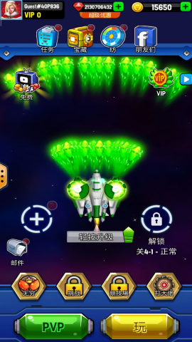 银河之战深空射手手机最新版图3