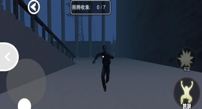逃出恐怖站台手游无广告版