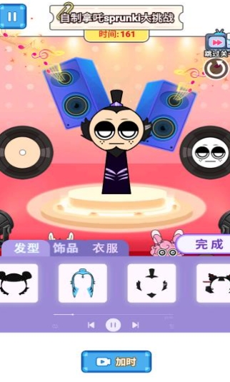 节奏盒子哪吒熬饼最新版图3