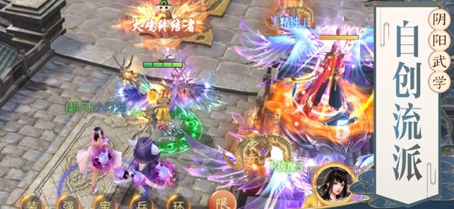 凌隐侠客录手游免费版图2