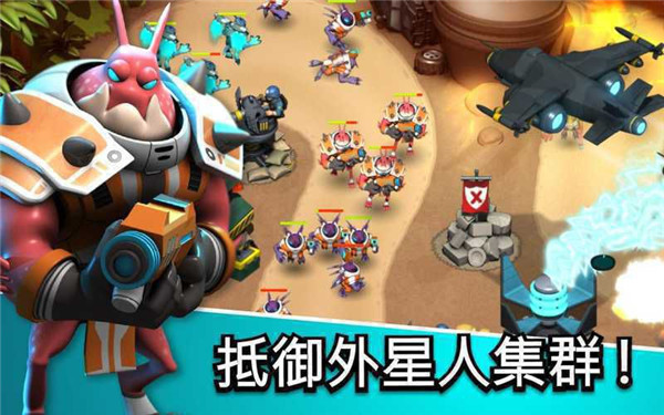 围剿外星客手游无广告版图3