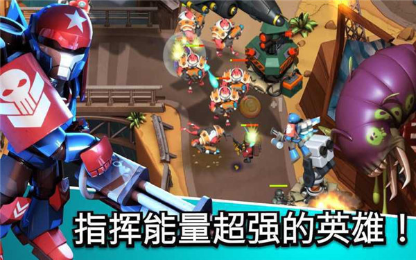 围剿外星客手游无广告版图4