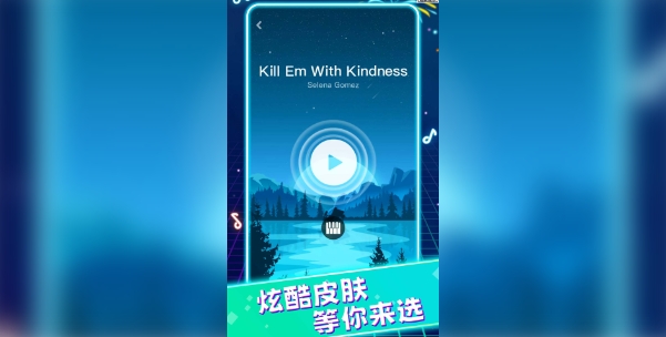 动感节奏王游戏官方最新版