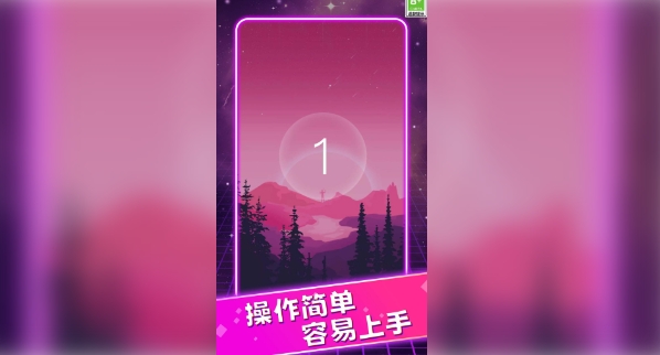 动感节奏王游戏官方最新版