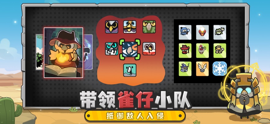 雀仔营地官方版图3