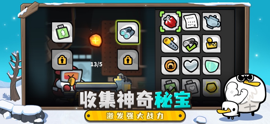 雀仔营地官方版图6