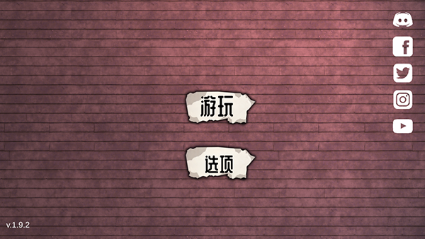 艾米丽的邪恶诅咒游戏官方版