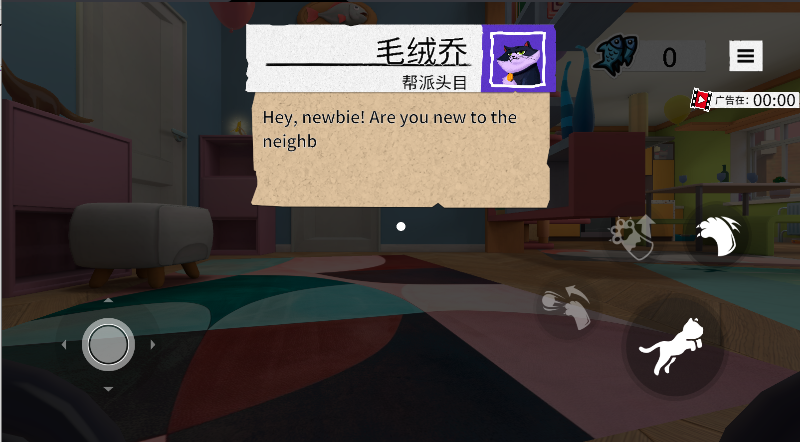 I Am Cat手机免费版