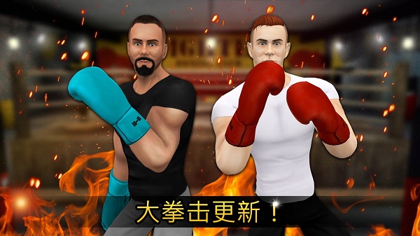 健身房模拟器游戏绿色版