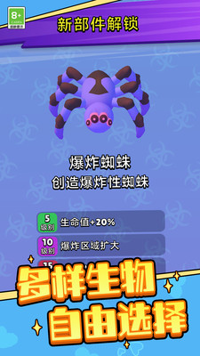 吞噬生存大战无广告版