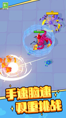 吞噬生存大战无广告版