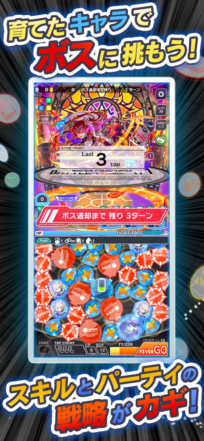 Crash Fever官方版