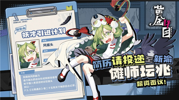 黄金四目手机版