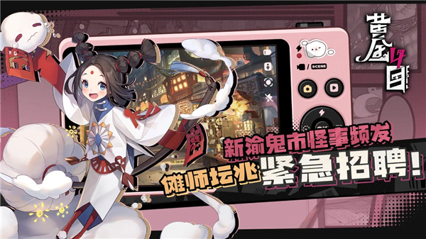 黄金四目手机版