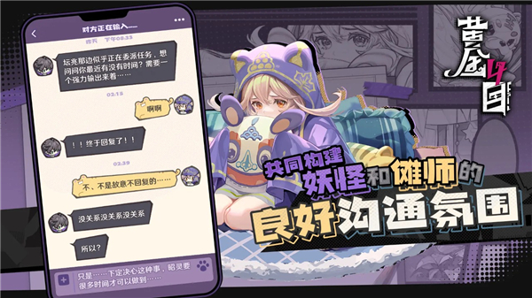 黄金四目手机版