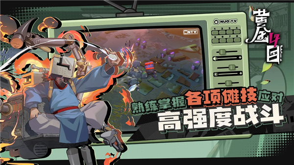 黄金四目手机版