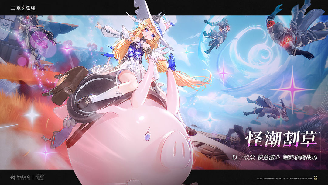 二重螺旋游戏纯净最新版图3