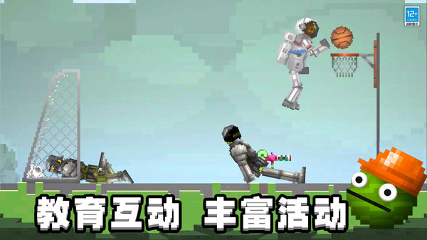 迷你甜瓜世界手游直装版图5