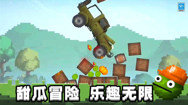 迷你甜瓜世界手游直装版图3