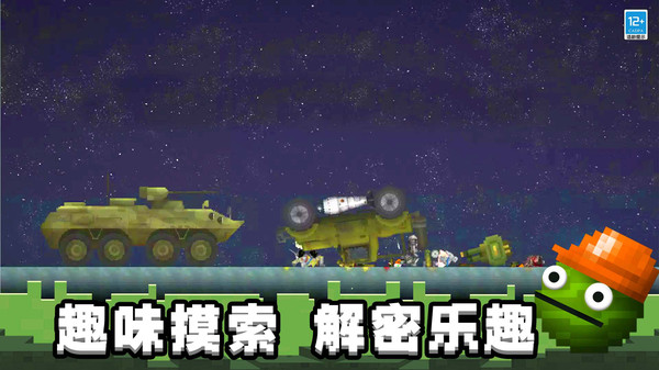 迷你甜瓜世界手游直装版图4