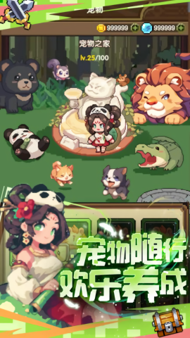 勇者的命运无广告版