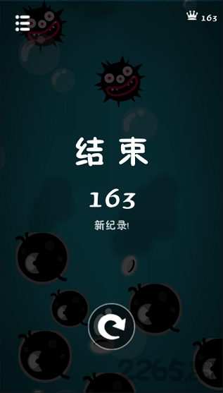 白细胞历险记(2)