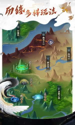 都市修仙录游戏绿色版