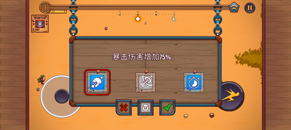 一个人的悬赏安卓版