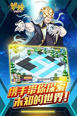 雏蜂之伊甸传说无广告版图2