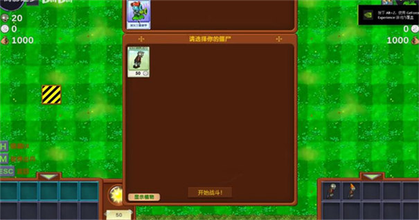 僵尸战记免费原版图3