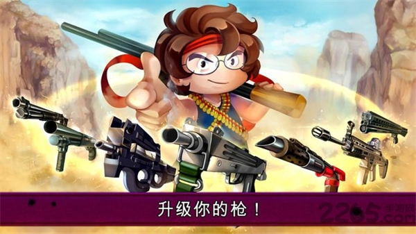 河道勇士2通用版