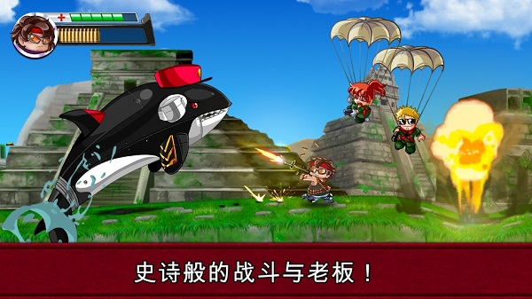 河道勇士2通用版