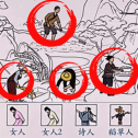超级找找茬游戏官方版