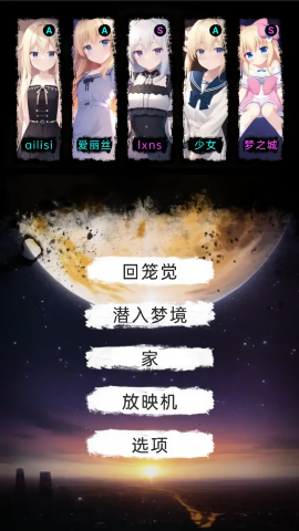 莉萝猫猫花园游戏正版