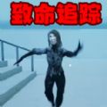致命黑夜安卓版